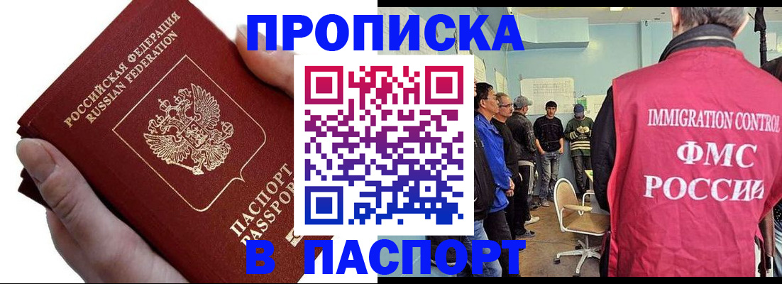 временная регистрация собственник в Сергаче